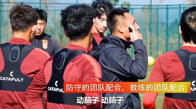 足协球队改名政策,足协俱乐部商业更名