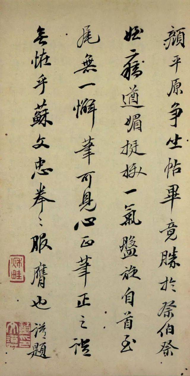 颜体行书入门哪个字帖好,写颜体楷书过渡到行书选什么帖好