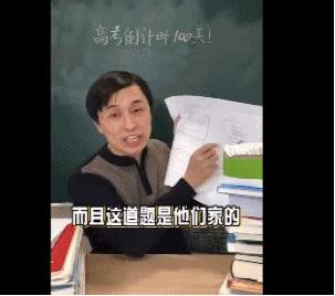 网课登上热搜榜,网课热搜话题