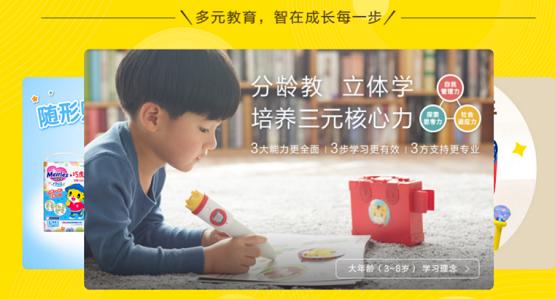 巧虎早教0-3岁轻松学,巧虎在家早教0-3岁免费