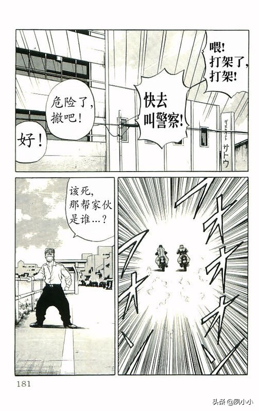 热血高校高清版,热血高校10完整版