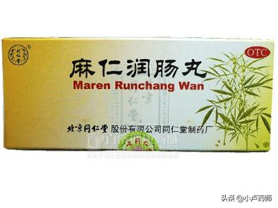 润肠通便十大品牌药58一盒,通便的中成药有哪些品牌