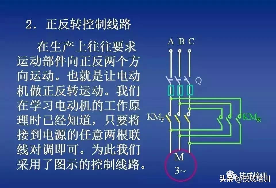 时控开关热继电器接接触器图解,电路图中接触器和继电器的讲解