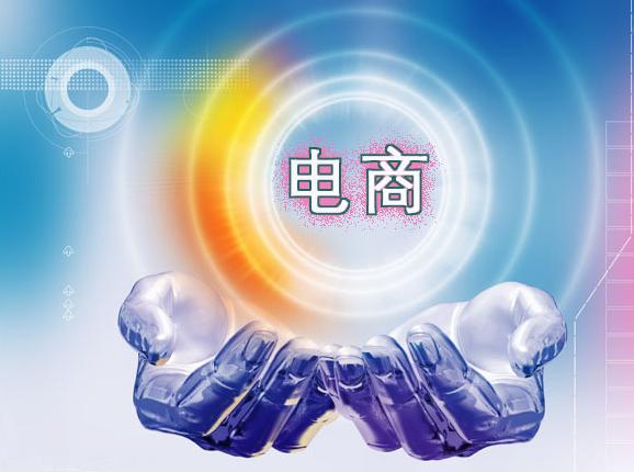 和1688齐名的货源网站,开网店哪些地区不要包邮