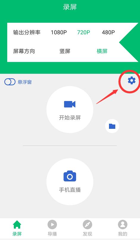 两个手机手游直播教程,如何一个手机玩游戏一个手机直播