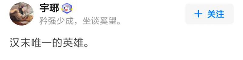 曹操是个怎样的人列举说明,曹操是个怎样的人