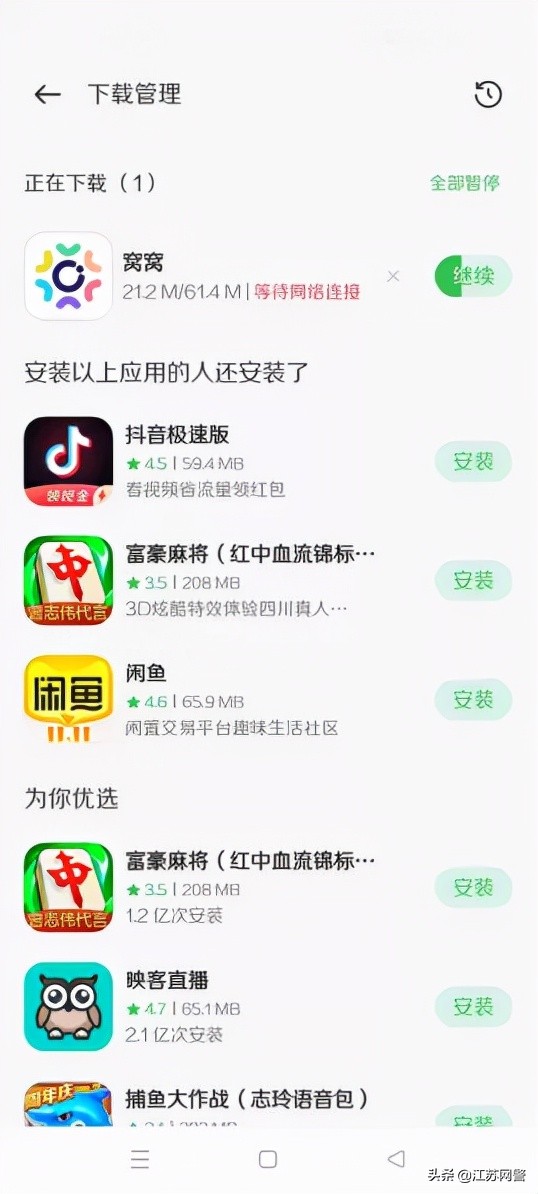 江苏南通最近发生的事,江苏南通案子