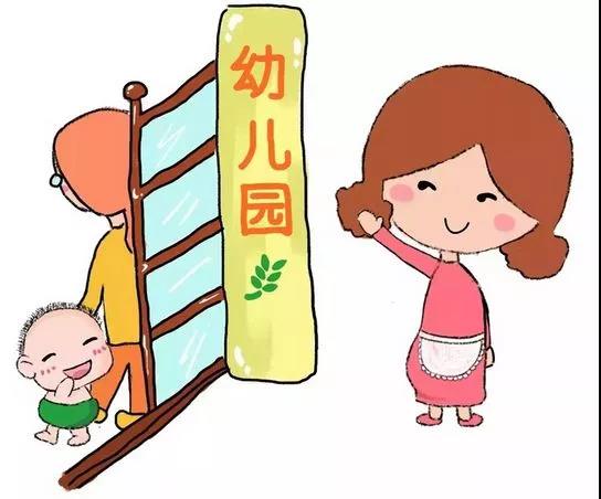 送孩子去幼儿园迟到怎么说,送孩子上学迟到怎么解决