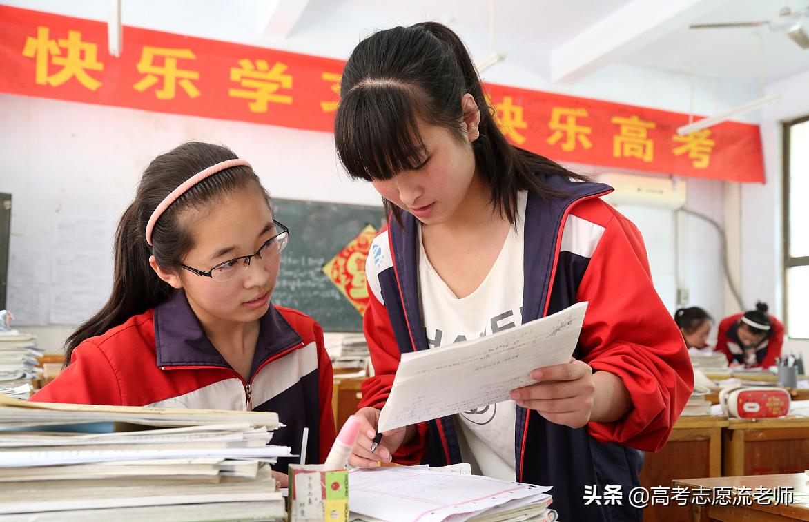 高三寒假逆袭,高三寒假逆袭计划时间表