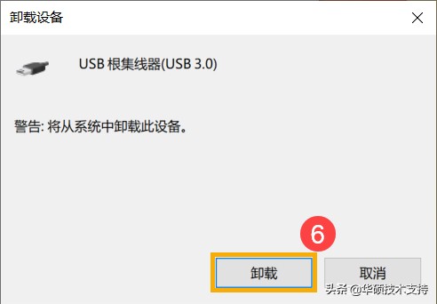 苹果手机无法连接usb设备,无法连接usb设备怎么办
