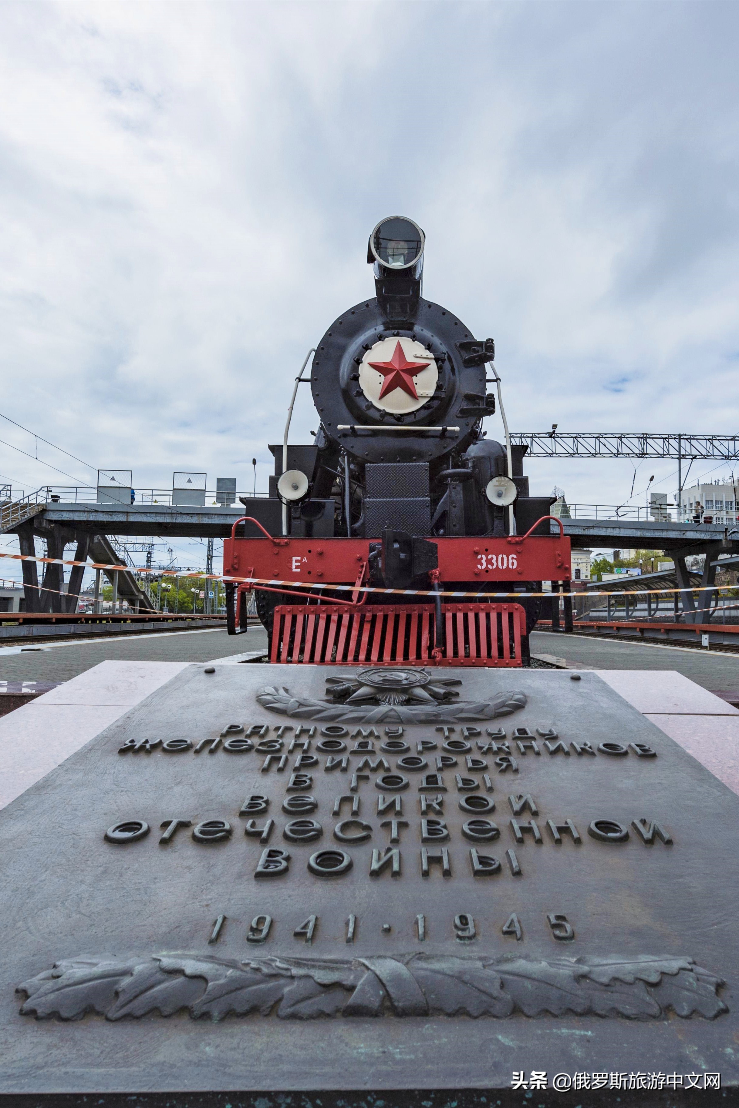 海参崴事件,海参崴位置