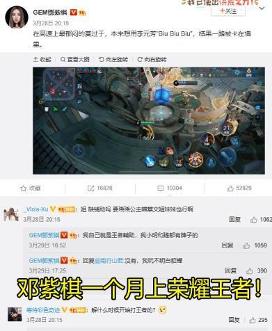 王者世冠赛邓紫棋,邓紫棋王者荣耀世冠开幕式