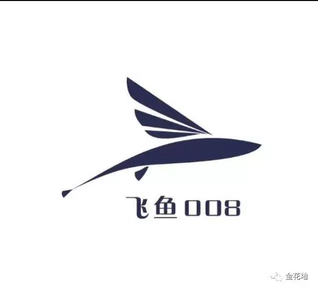 只要你敢来我们就敢送!金花地渔博会挑战10秒活动奖品抢先看