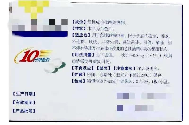 吃什么可以醒酒让酒精挥发更快,如何快速醒酒排出血液中的酒精