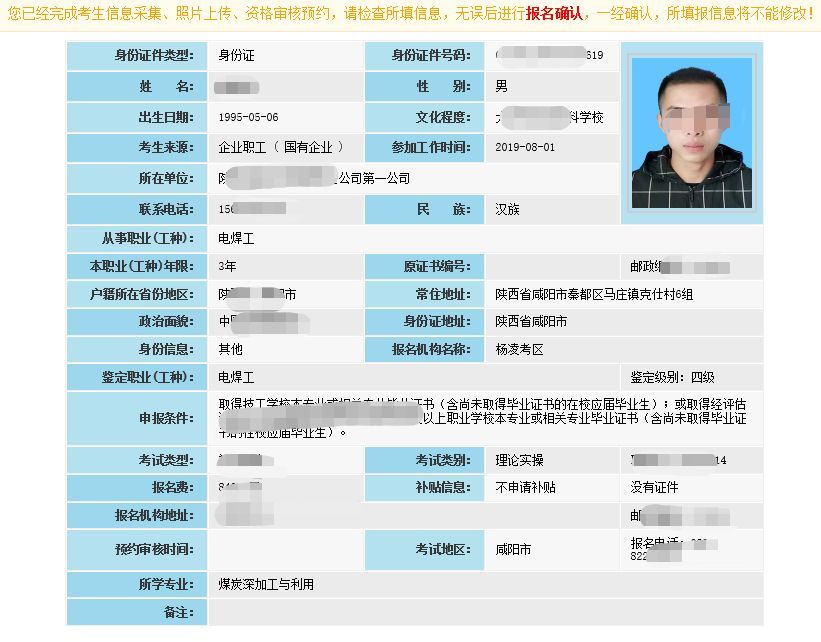 职业资格鉴定证书怎么考,国家职业技能鉴定报名入口