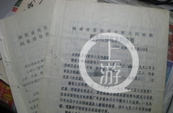 男子被控杀人伸冤29年:遭刑讯逼供*棍电**被塞嘴里