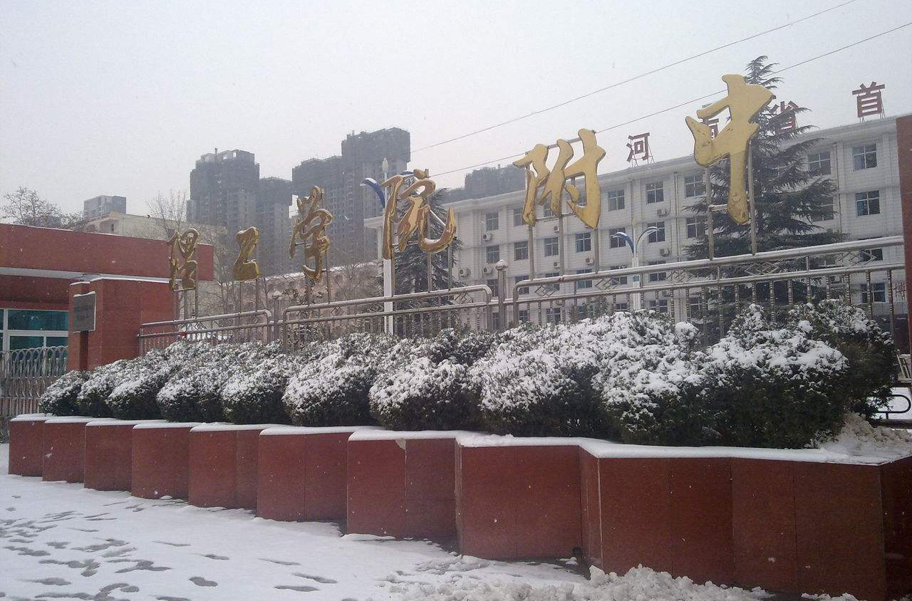 洛阳六所高中,伊川一高与栾川一高谁好