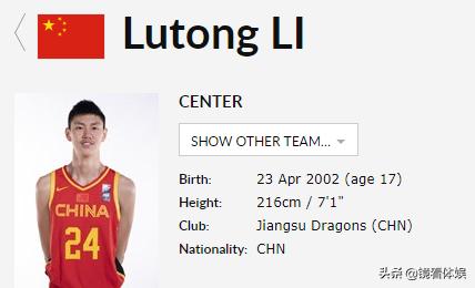 亚青赛表现,亚青赛110米