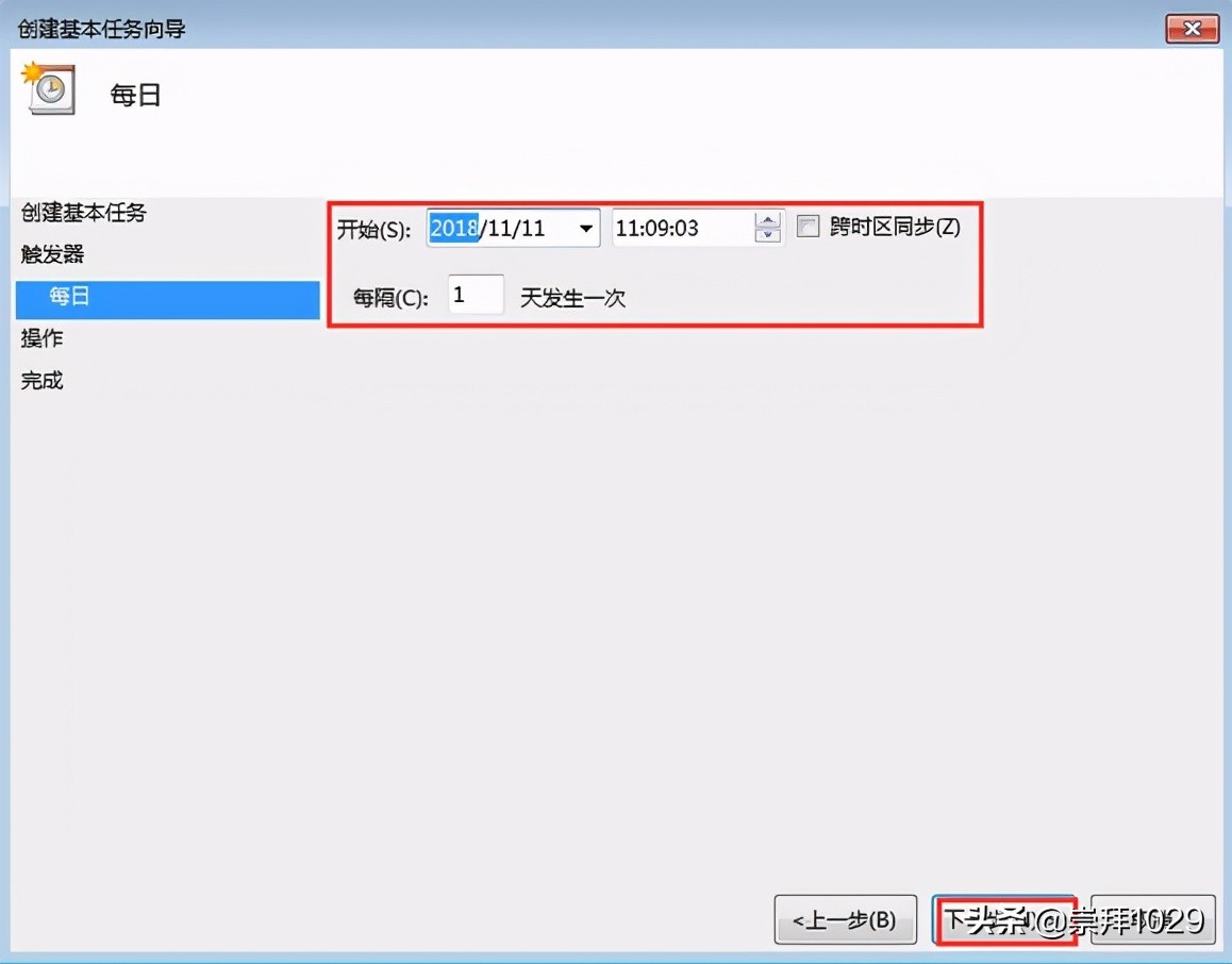 教你如何给win7系统定时关机,win7自动定时关机怎么设置