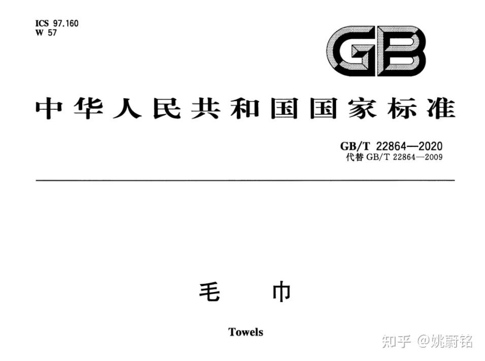 毛巾怎么洗又干净又软又不掉毛,新买的毛巾掉毛怎么处理