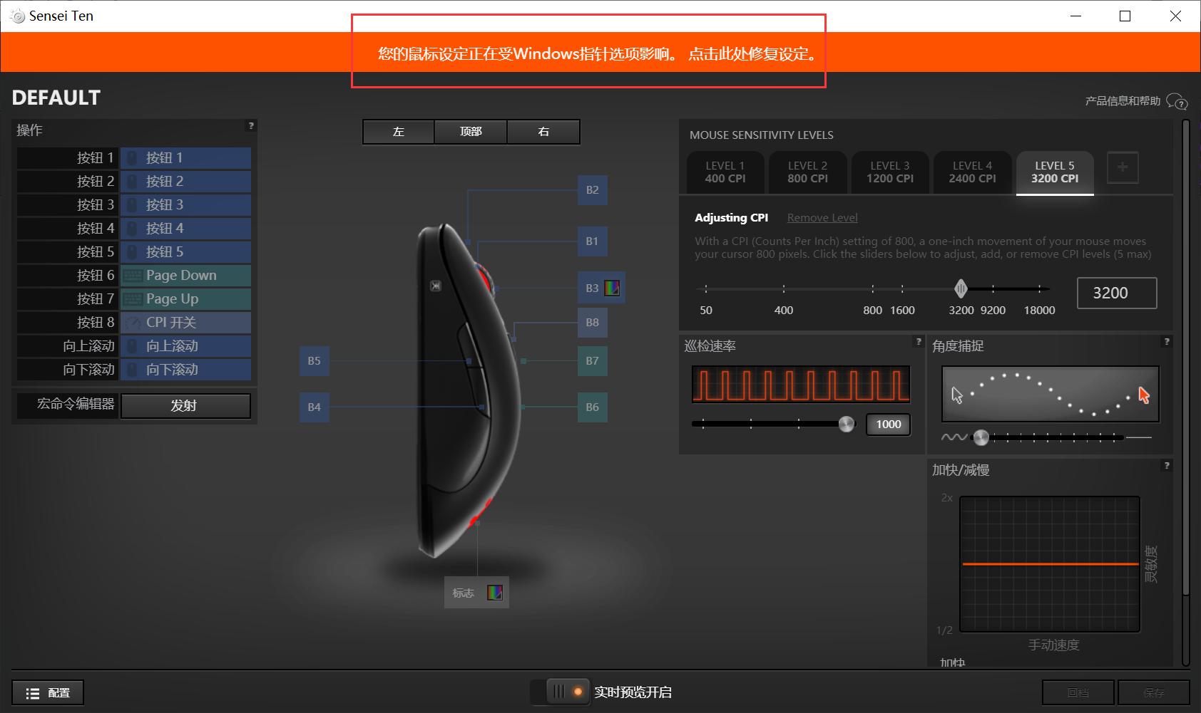 赛睿鼠标senseiten换微动,赛睿鼠标sensei10评测