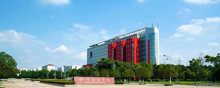 四川音乐学院2022招生计划,2022四川音乐学院有校考吗