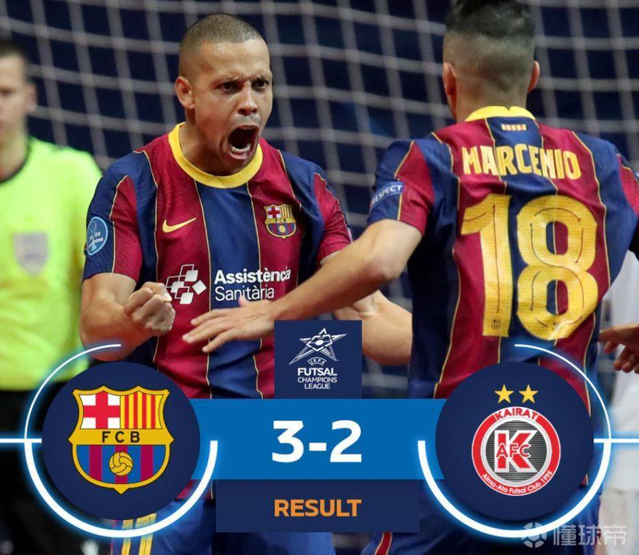 f5wc决赛,五人制足球美洲杯