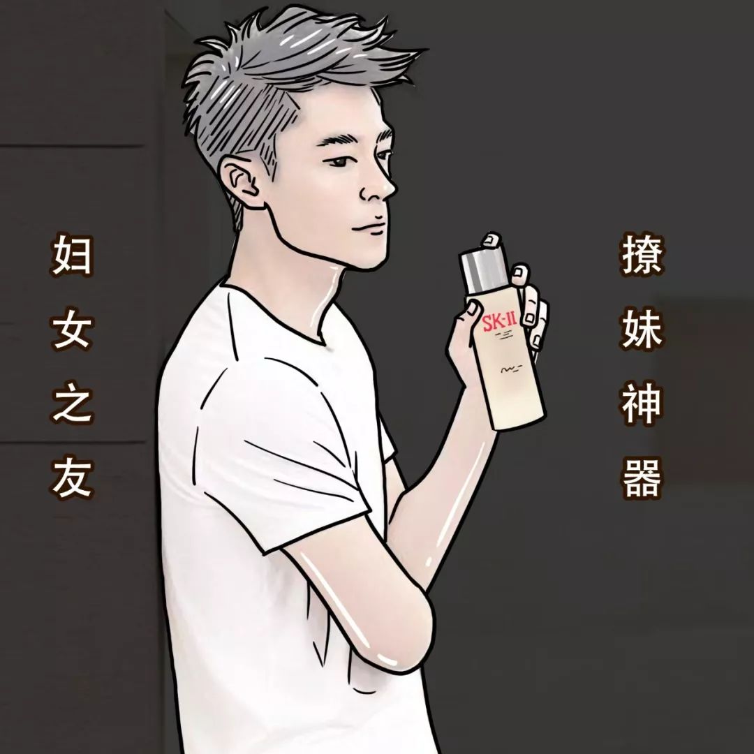 sk2神仙水是真的好用还是智商税,sk2神仙水男生使用测评