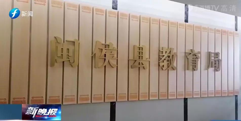 福建闽侯小学生校服,闽侯青口小学校服问题