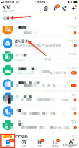 健康管理中心工作人员手册,企业员工健康登记系统