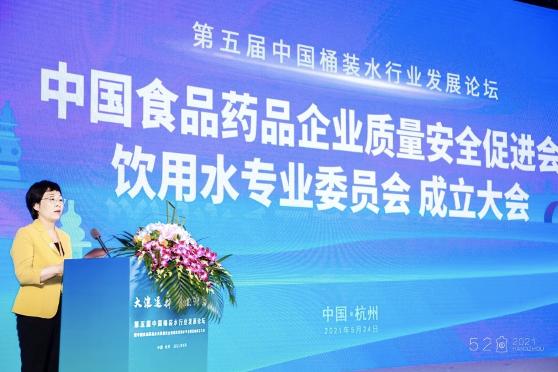 桶装水论坛,中国瓶装饮用水博览会