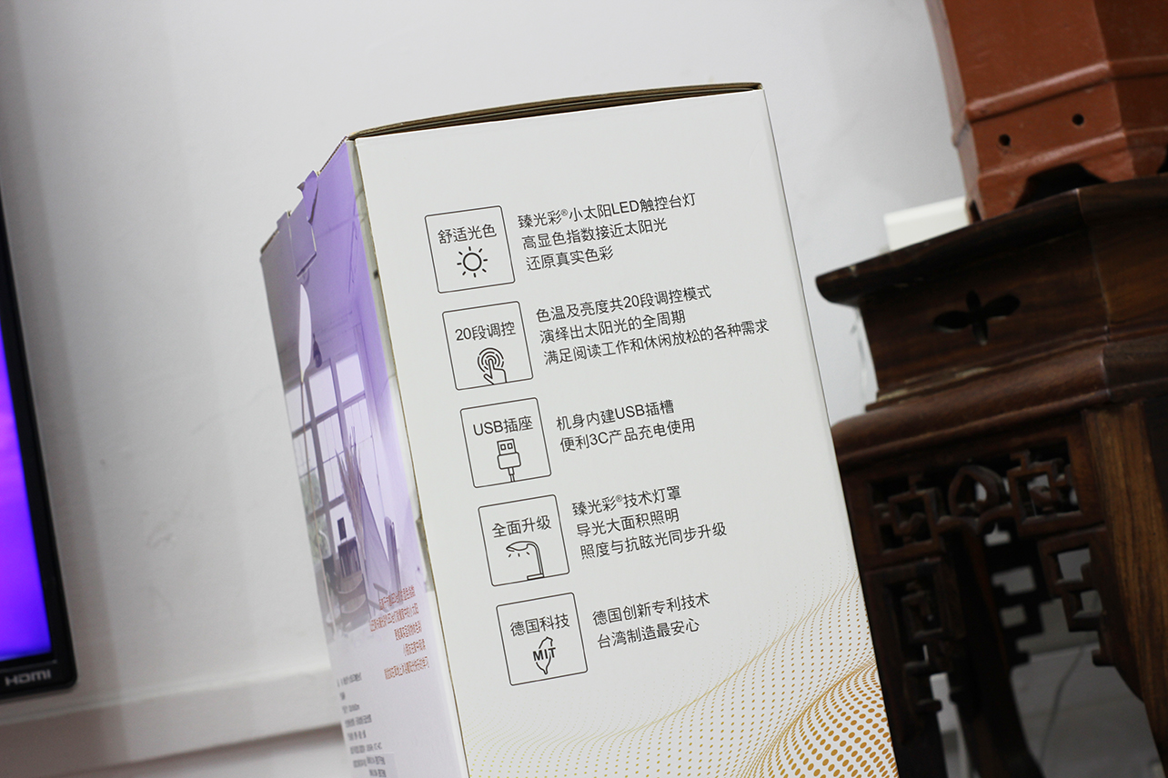 巴斯夫小太阳,巴斯夫儿童台灯