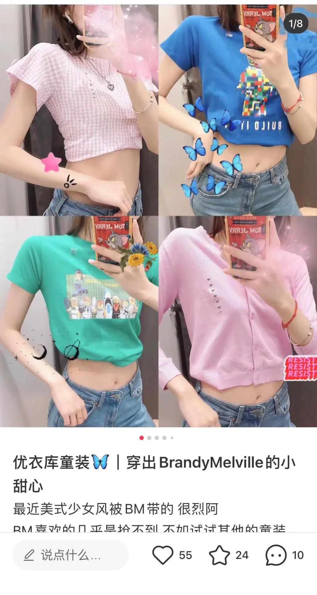 17元吃海底捞、优衣库网红穿童装...薅羊毛的狂欢到底便宜了谁？