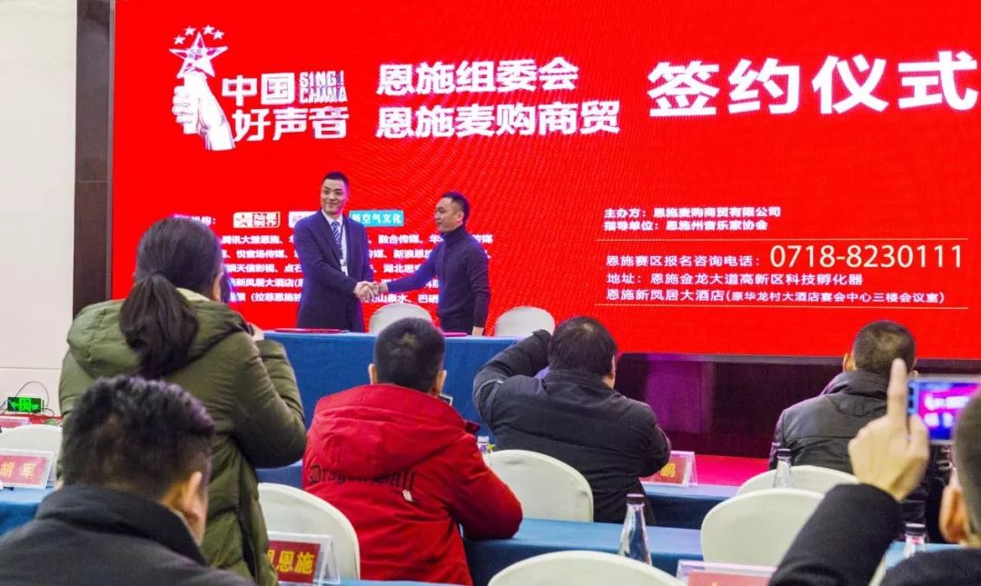 中国好声音恩施赛区,中国好声音恩施赛区观看