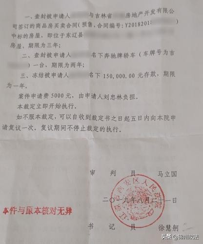 蒙冤者无罪后的16个月:赔偿花掉近一半正打离婚官司