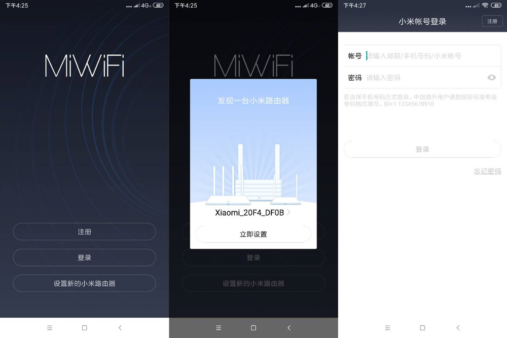 荣耀路由pro对比pro2,荣耀路由pro和小米路由器哪个好
