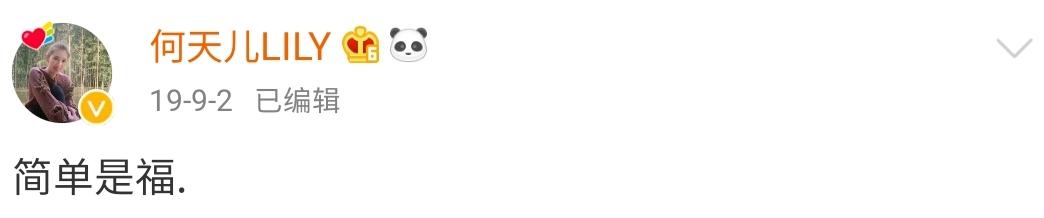 港姐新恋情被曝,港姐被爆脚踏7条船