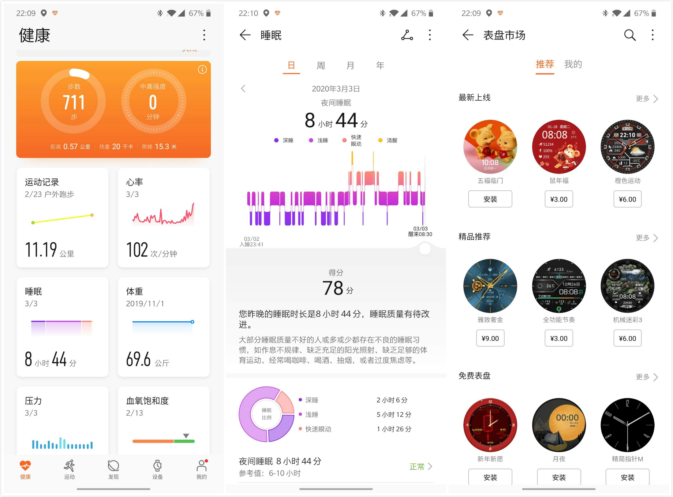 平平无奇,贵在真实,实用主义者的务实EDC