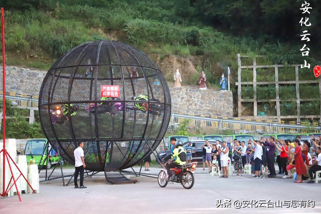 云台山长桌宴,云台山晚会表演视频