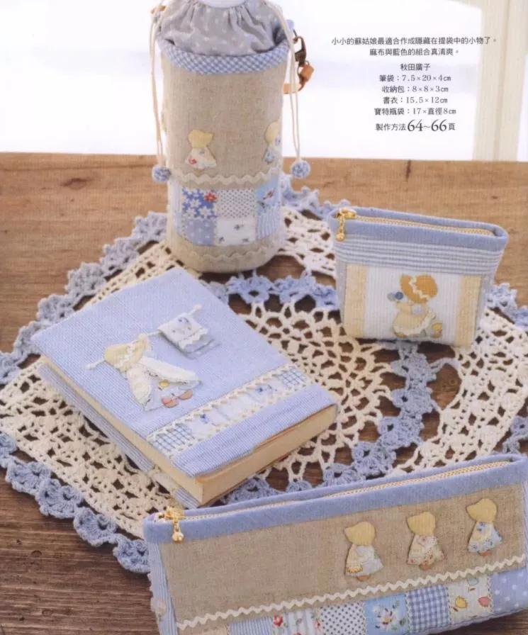 布艺拼布合集,布艺拼布100种