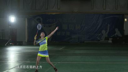 正手击高远球的关键点,高远球打的慢怎么办