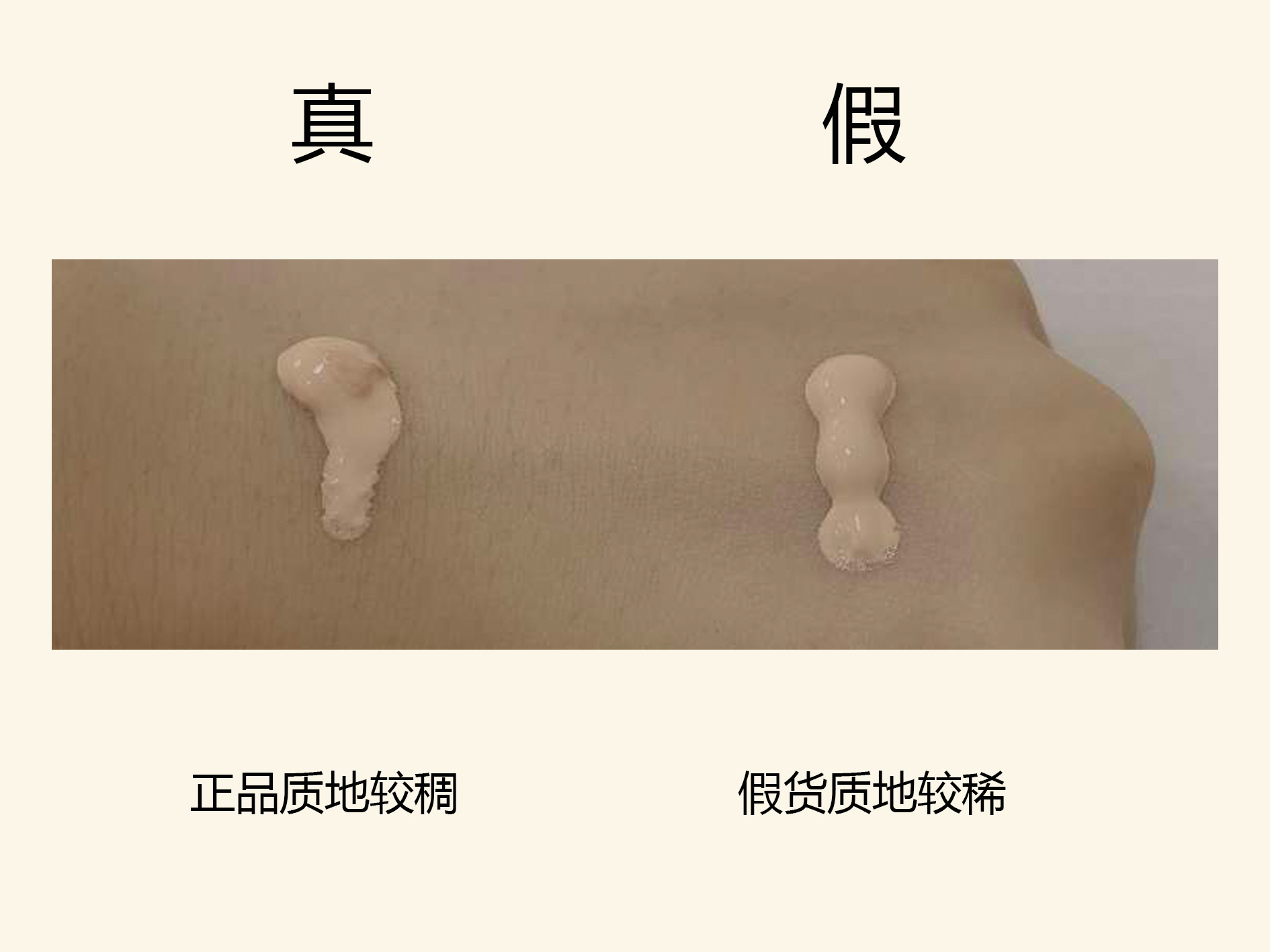 pauljoe搪瓷隔离真假辨别 (paul&joe搪瓷湿润隔离妆前乳30ml)