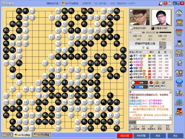 lg杯申真谞朴廷桓决战第二局棋谱,申真谞朴廷桓七番第四局