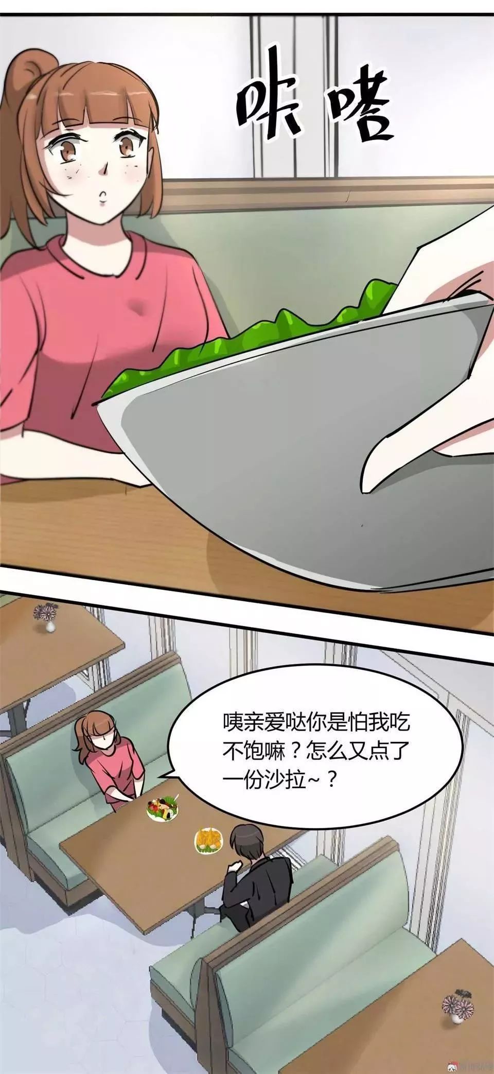 变美胶囊漫画,变美漫画免费观看