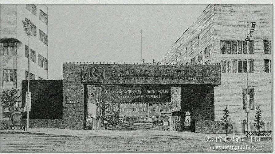 情系山水画作品,情系沈阳