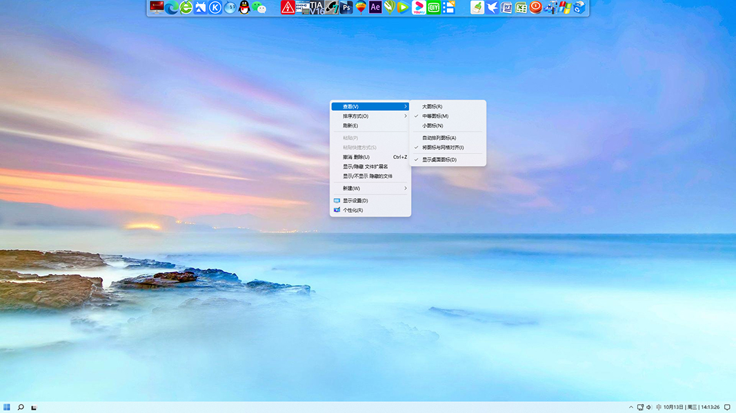 win11任务栏怎么变成win10任务栏,win11如何调整鼠标右键菜单栏大小