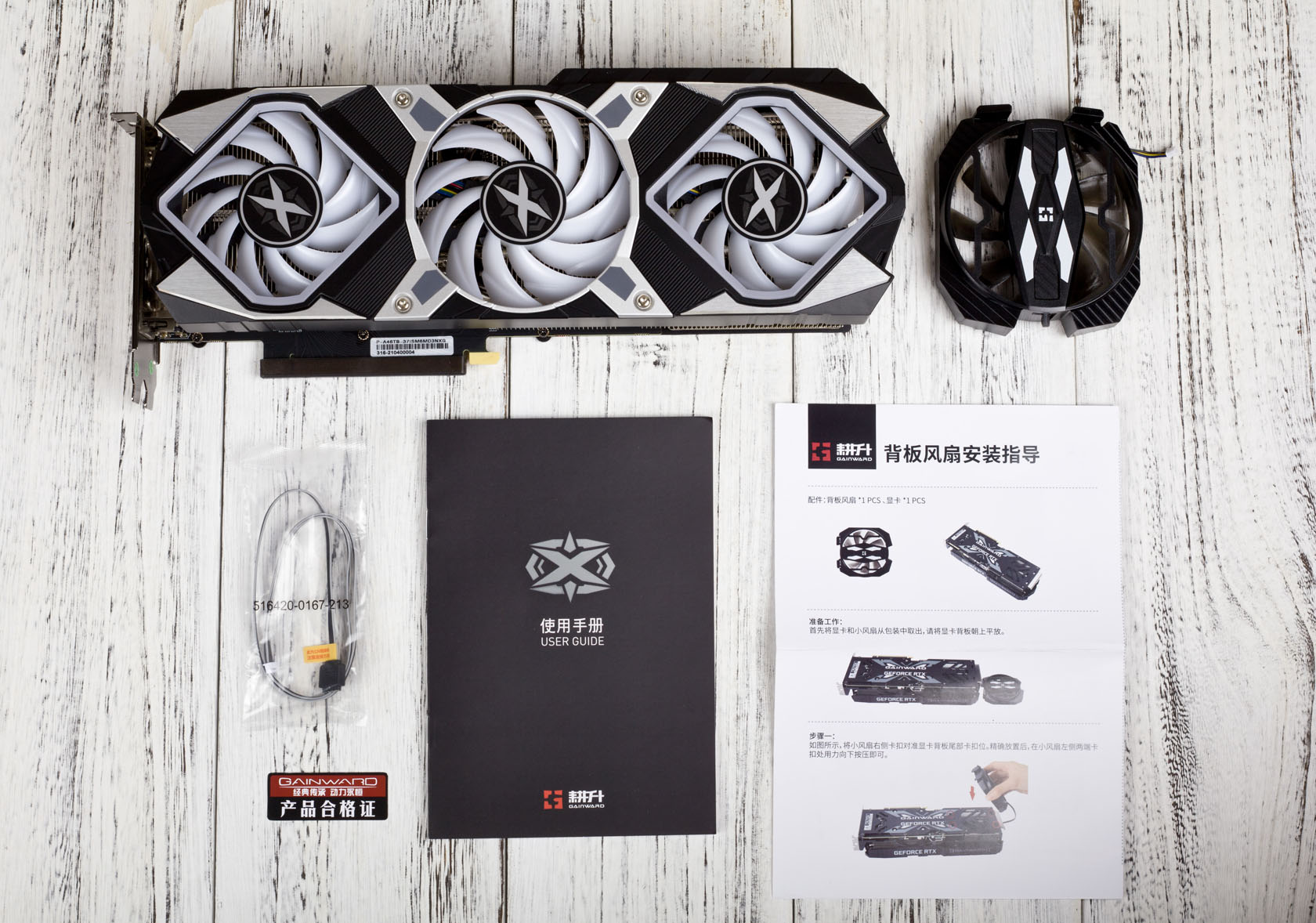 耕升3070ti星极皓月和耕升炫光,耕升炫光3070ti跑分