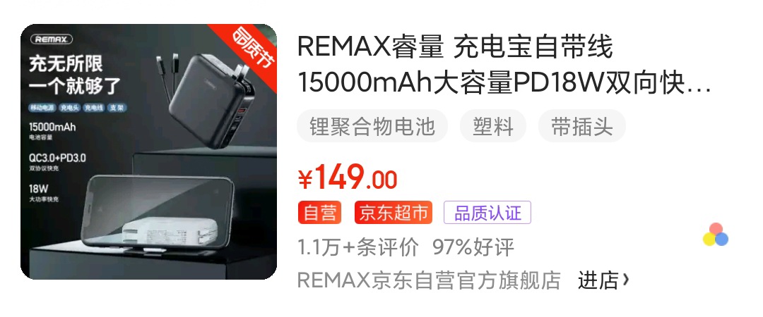 京东官方质检和品质认证,京东配件品质