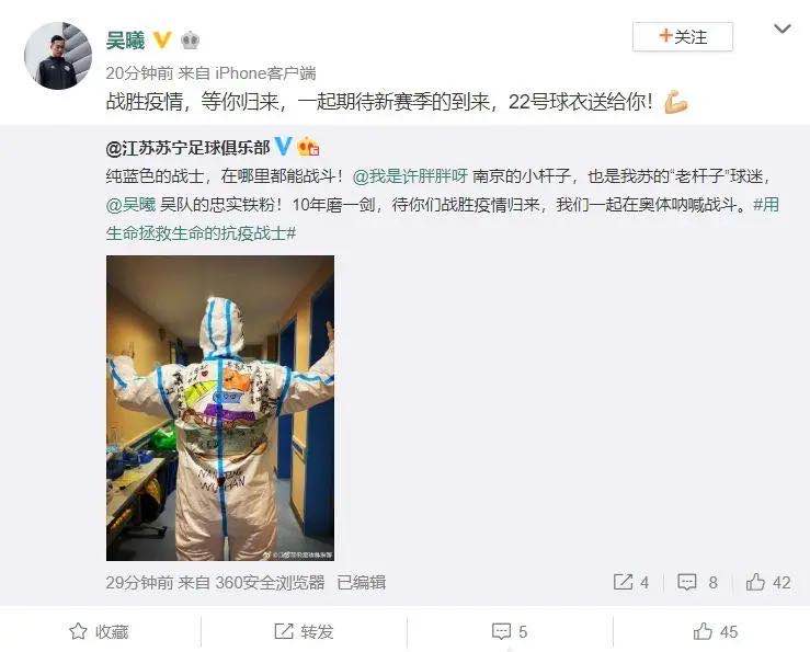 足球最大的魅力是一切皆有可能,足球无关生死但足球高于生死