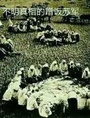 吃瓜一词是怎么来的,吃瓜一词的由来